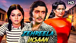 Zehreela Insaan (1974) - Superhit Bollywood Drama | Rishi Kapoor, Neetu Singh, Pran