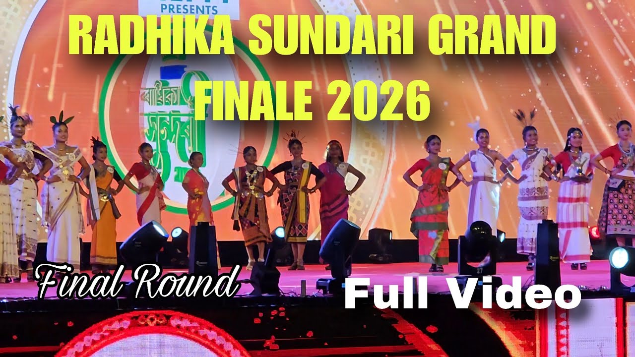 Miss Radhika Sundari Grand Finale 2026 || Final Round 