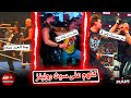  سى ام بانك مش عارف ياخد حقه من سيث رولينز وجاى اوسو بوظ عيد ميلاد كودى رودز وسامى مقالش الاذكار  