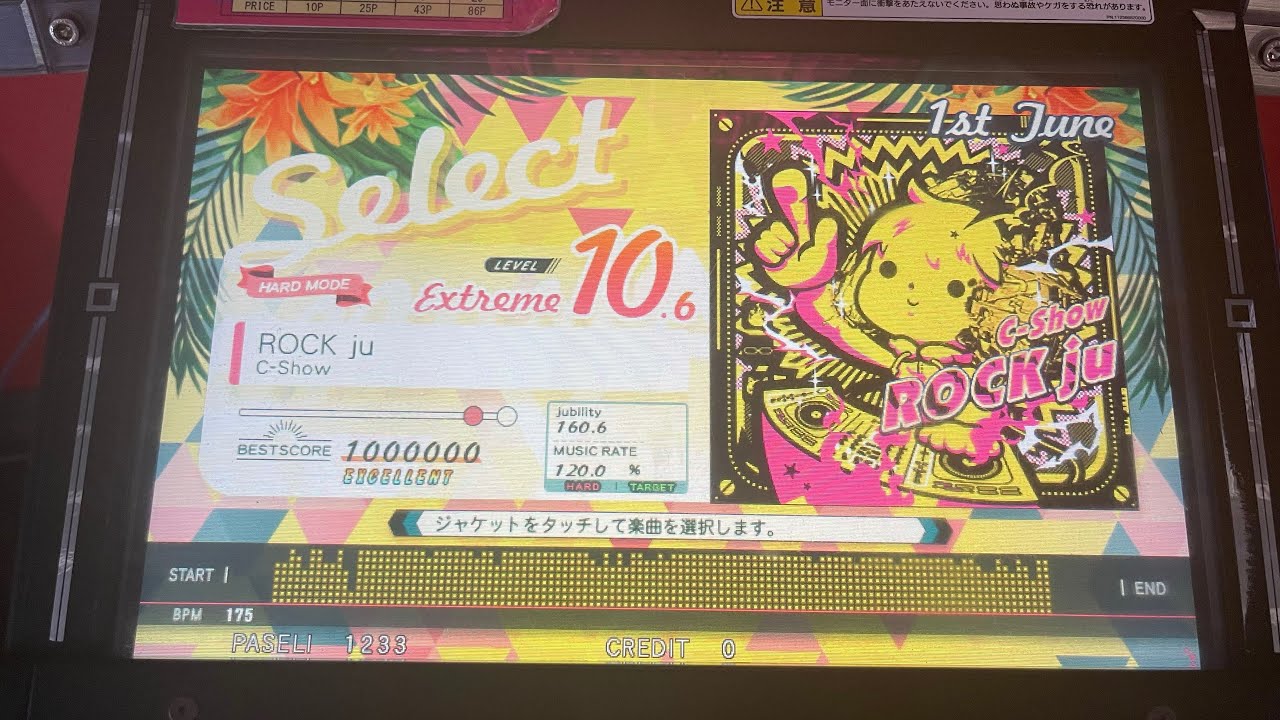【jubeat festo】ROCK ju(EXT)-HARD MODE-EXC