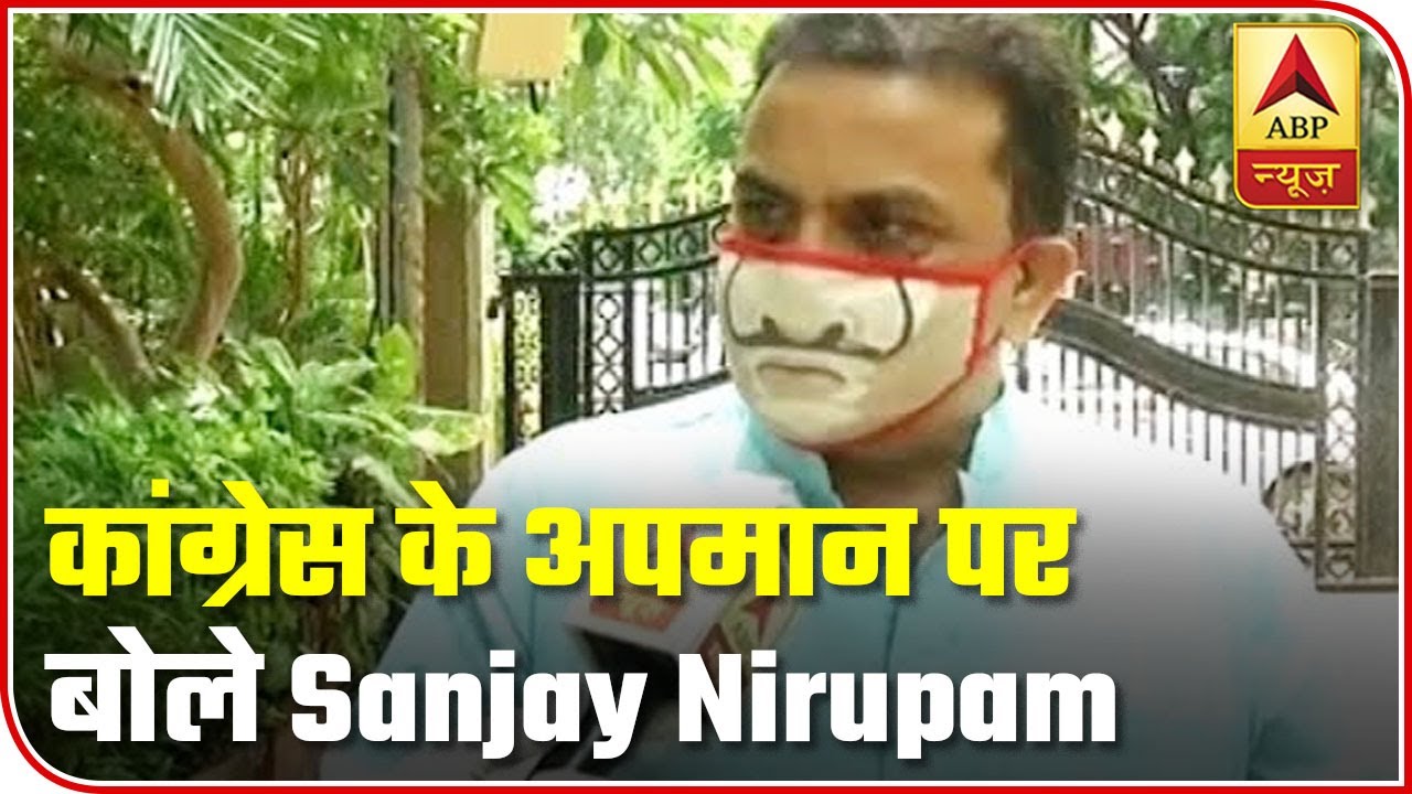 Shiv Sena Should Not Insult Congress: Sanjay Nirupam | ABP News