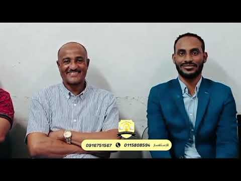بالعلم تنهض الأمم ثانوية عائشة بخيت تعلن التسجيل لمعسكر الشهادة السودانية بود مدني