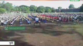 Next Generation News Aantar Rashtraya Yog Din Sajra