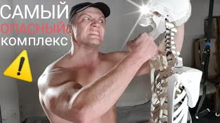 Самый ОПАСНЫЙ комплекс с Гирей и вот почему...