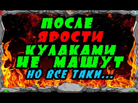 Видео: Как да се извиня правилно