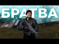 STALKER RP (DayZ) Поход с "Братвой" и неудачное нападение "Монолита"