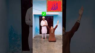 #Allahﷻ #namaz #video allah #islamic #shorts #video