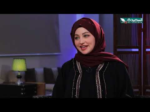 النجم حمود السمة ضيف علياء علي برنامج على خطى الفن | عيد الأضحى 1445هـ 2024م
