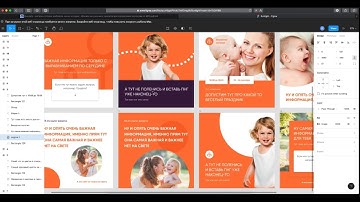 Как редактировать шаблоны?