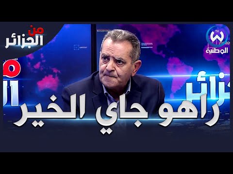 سعدي يزف بشرى سارة للجزائريين 10 آلاف سيارة راح تدخل شهر جوان