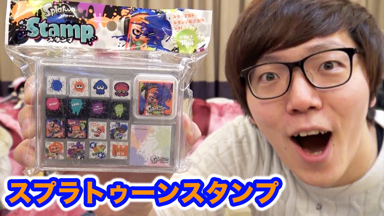 I bought a Splatoon stamp and tried it out! It