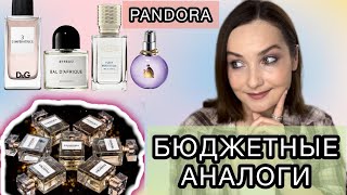 :    | PANDORA 3, 5, 10, 15 |  PANDORA |     