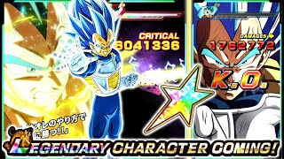 Test Vegeta Evo Lr 100% , La Fierté Des Saiyans Dokkan Battle