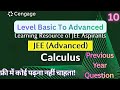#010 Limit Previous Year2025-26 Questions
