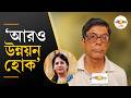 Balagarh Public Opinion | মন্ত্রী পেয়েছে বলাগড়,  কী প্রত্যাশা সাধারণ মানুষের? | Ei Samay