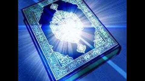 سورة الفاتحة للقارىء محمد البراك