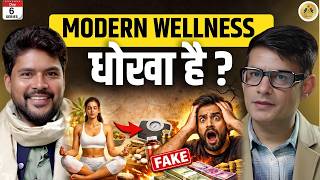 Day 6: Wellness Industry ने पूरे India को बेवकूफ बनाया | Supplements, Detox, Diet — सब FAKE?