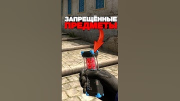 🧨Новый Премдеты в CS 2 - ЭТО ЖЕСТЬ #cs2 #кс2