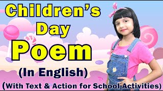 Children's Day Song In English | Childrens Day Poem In English | Best Poem On Children's Day for kid