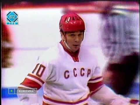 Суздальский хоккеист 1972