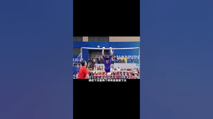 （第五集）面对对手的全场最高分，中国小将姚金男如何实力碾压强势逆转呢？为中国队拿下一枚宝贵的奖牌 #体操  #姚金男  #中国骄傲 #体育 #体育精神 （续集请点击说明） - 天天要闻