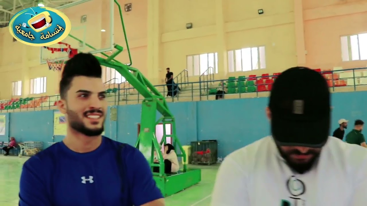 برنامج ابتسامة جامعية الحلقة 3 / جامعة البصرة