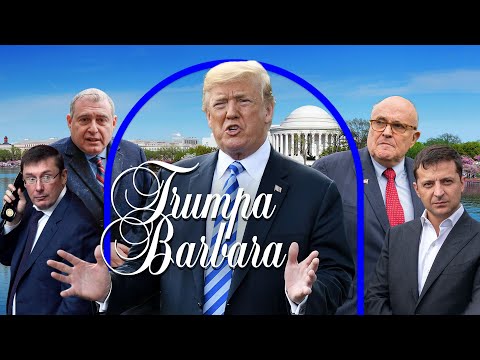 Трампа-Барбара. Ще один влог про імпічмент!