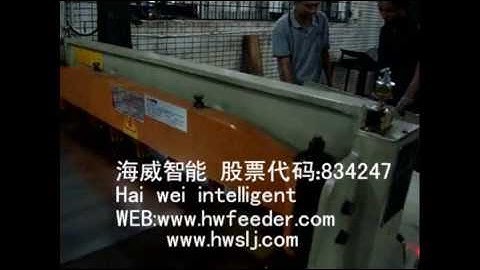 HaiWei Intelligent NCF servo feeder equipped with cutter machine