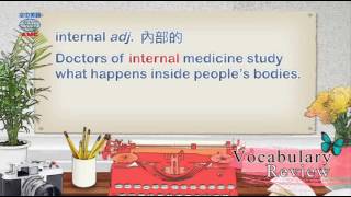 2017年6月號Unit10-1【《宇宙有道理第5季》】-Vocabulary Review