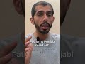 Punjabi Pathan business mind set / Muhammad Ans