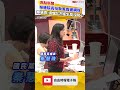 榮總院長批颱風假被網攻 秦慧珠：遺憾北市衛生局沒關心