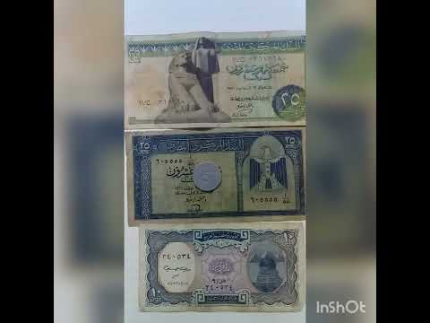 سعر ال 5 مليمات 1933