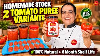 Homemade Tomato Puree — 2 Commercial Variants | Shelf Life 6 Month Se Zyada