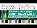 Numbness like a ginger / UNISON SQUARE GARDEN TVアニメ「ブルーロック」2クール目ED 耳コピ楽譜付きピアノカバー
