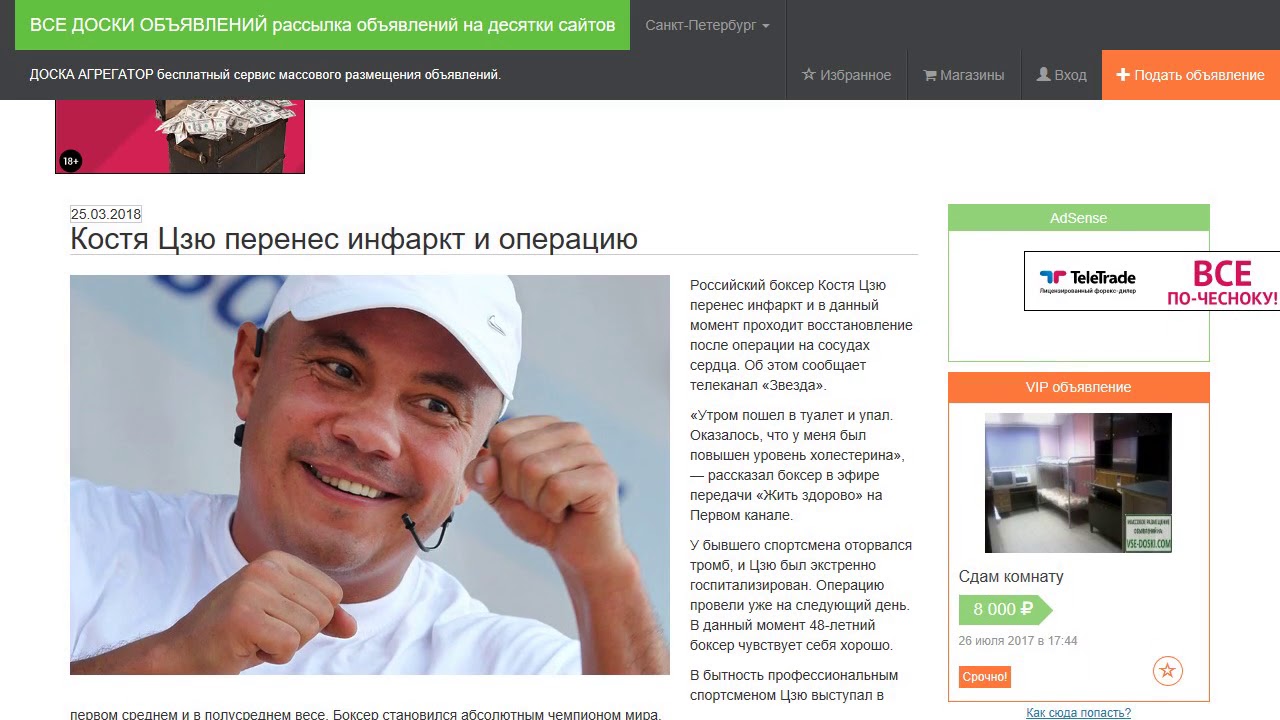 Цзю пережил инфаркт Цзю пережил инфаркт