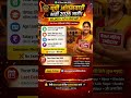 UP Anganwadi Vacancy 2026 😱 | 60000+ Posts 🔥 12th Pass Direct Bharti | No Exam