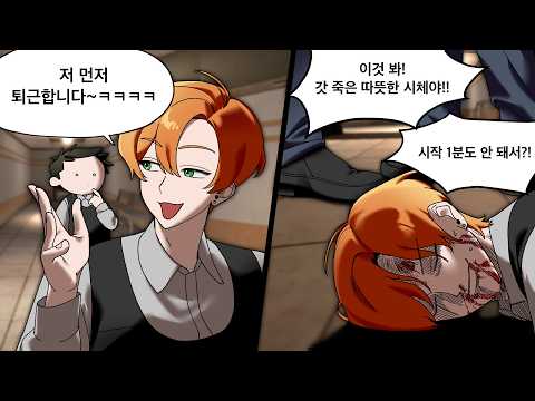 [SCP SL] 시설 가드로 칼퇴하는 방법