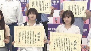 電車内で心肺蘇生　大学生ら表彰「一歩踏み出す勇気」行動に【スーパーJチャンネル】(2025年6月29日)