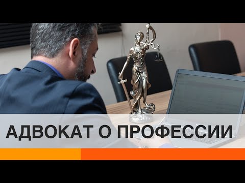 Зачем адвокаты защищают убийц? — ICTV
