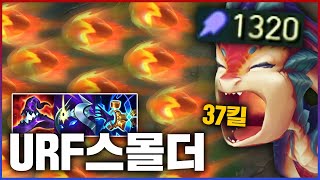 AP 1300+ 염산콧물 우르프 스몰더