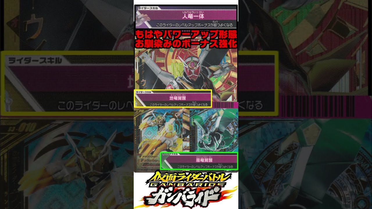 ガンバライド　LRなど色々 楽天市場】ガンバライド zxの通販