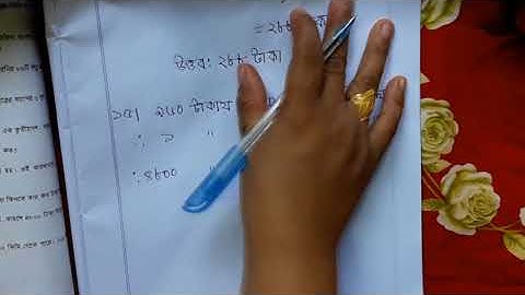 Class 5 Math Chapter 3 Problem solve 14,15,16