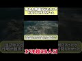 新作無料FPSデルタフォースモバイルを徹底解説!#shorts #deltaforce #デルタフォース