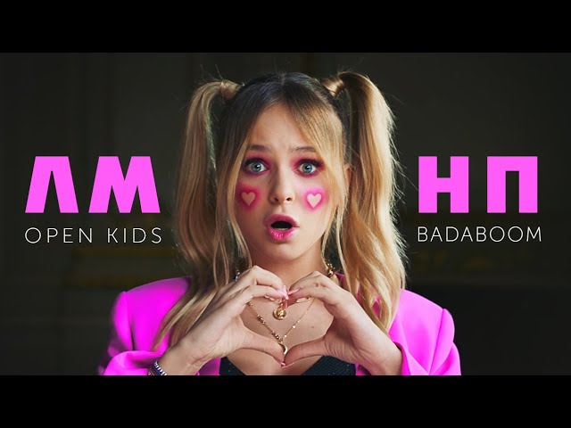 Open Kids feat. BadaBoom — ЛМНП (Official Video) class=