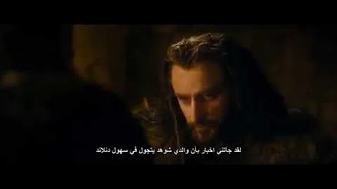 فلم سيد الخواتم مترجم تحميل Download Mp4 Mp3