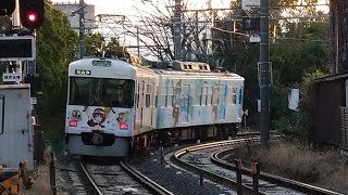 京阪 石山坂本線 700形 709-710編成 響け！ユーフォニアム2023ラッピング電車 石山寺行き 京阪膳所 20240207