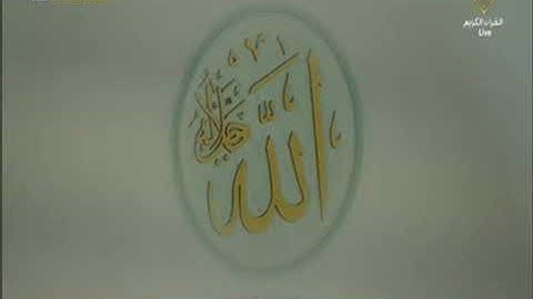 صلاة الفجر الأربعاء 16-11-1443هـ ‏الشيخ‏ ‏ عبدالله الجهني - أواخر سورة الحديد [16-آخرها]