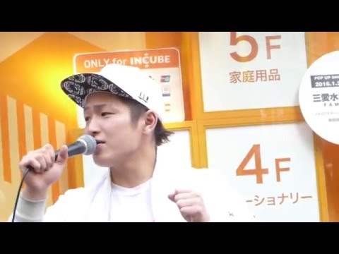 大川晴也「HOME」＠2016/04/03①