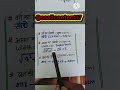 #viral #trending #shortvideo #education #trending #facts #music #motivational #shortvideo #shorts