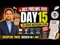 OCS Prelims 2025 Day 15 | 15 Days Master Revision Starts Now! By- Pradosh Sir | OPSC StudyIQ